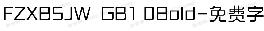 FZXBSJW  GB1 0Bold字体转换